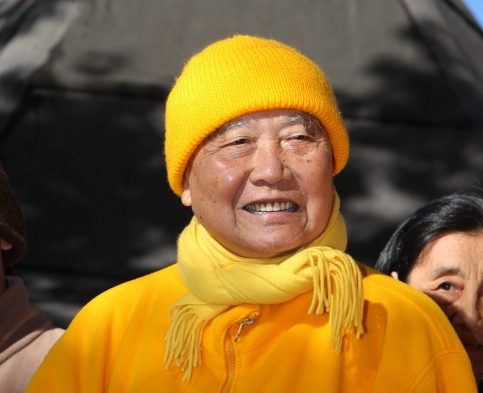 Trưởng lão Hòa thượng Thích Thanh Từ